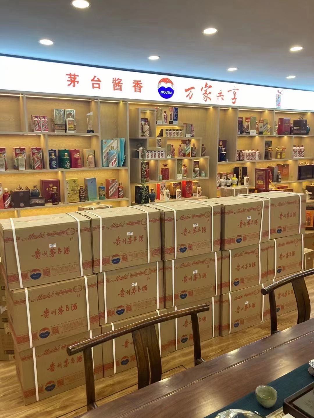 明山临沂郯城15年茅台酒礼盒回收多少钱哪里回收(附近上门回收茅台酒）?